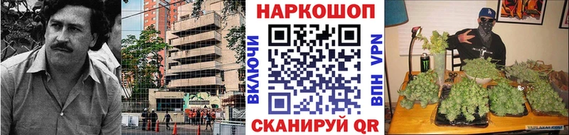 Все наркотики Байкальск Cocaine Кодеин ГАШ Канабис МЕФ СОЛЬ