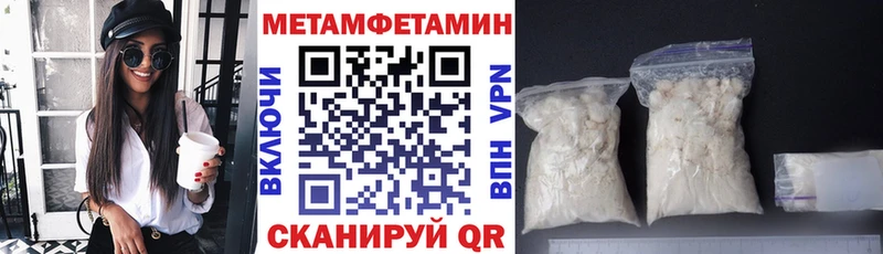 АМФ VHQ  Байкальск 