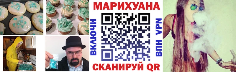 Еда ТГК марихуана  Байкальск 