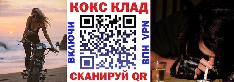 как найти закладки  Байкальск  кракен зеркало  нарко площадка как зайти  Cocaine Перу 