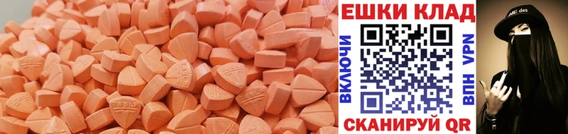 ссылка на мегу ССЫЛКА  продажа наркотиков  Байкальск  ЭКСТАЗИ 99% 