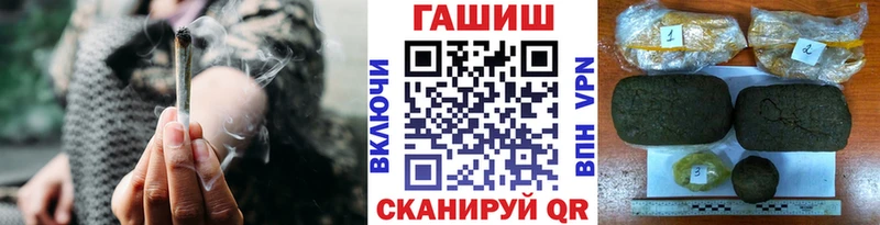 ГАШ VHQ  Байкальск 