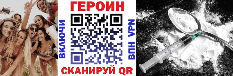 закладки  Байкальск  Героин афганец 