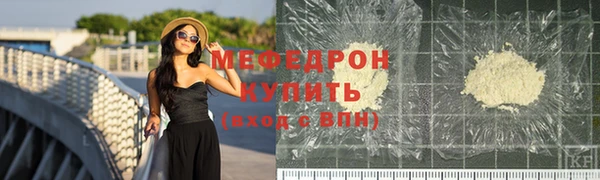 марихуана Аркадак