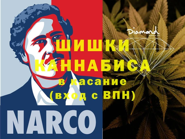 молекула духа Армянск