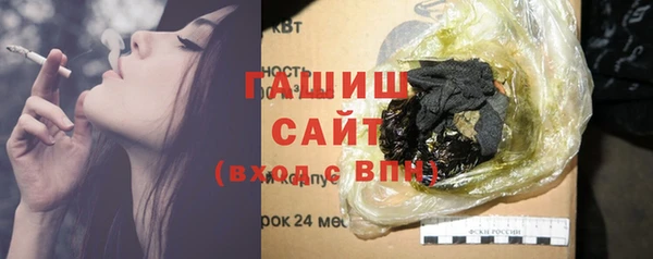 марихуана Аркадак