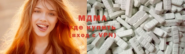 молекула духа Армянск