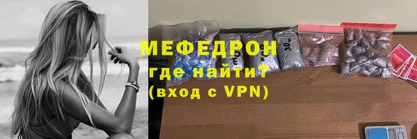 молекула духа Армянск