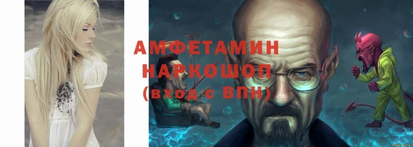 молекула духа Армянск