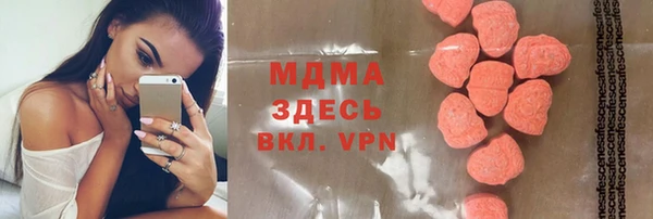 марихуана Аркадак