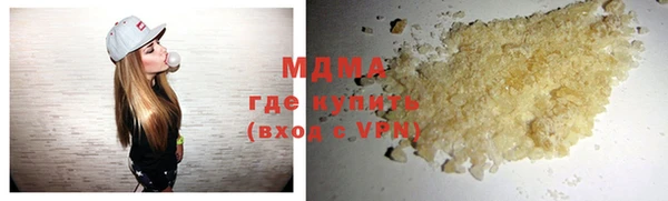 марихуана Аркадак