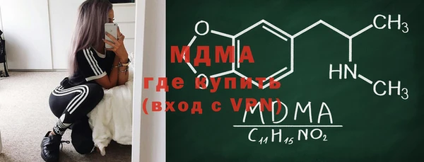 молекула духа Армянск