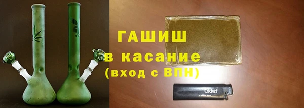 молекула духа Армянск