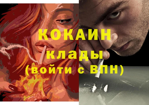 марихуана Аркадак