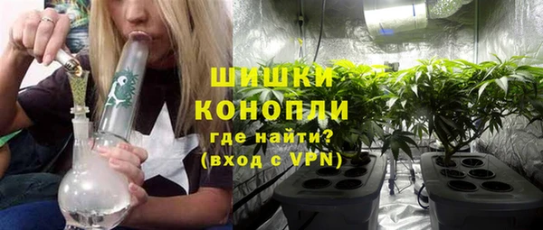 марихуана Аркадак