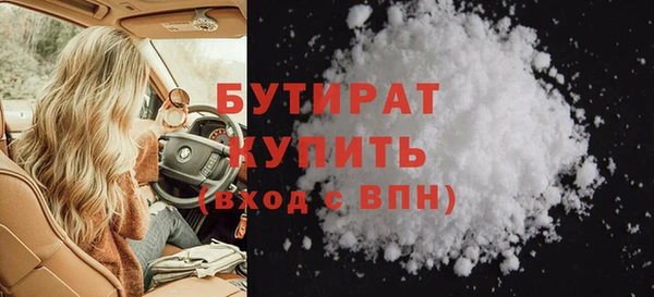 экстази Сафоново