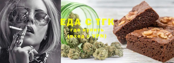 молекула духа Армянск