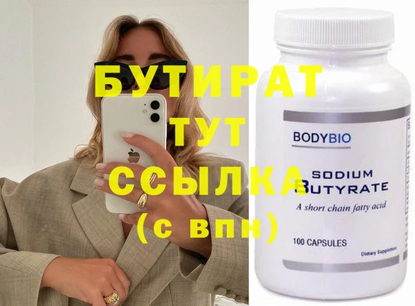 не бодяженный Арсеньев
