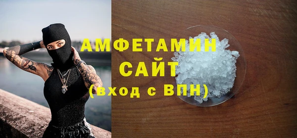 молекула духа Армянск