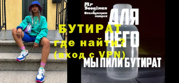 марихуана Аркадак