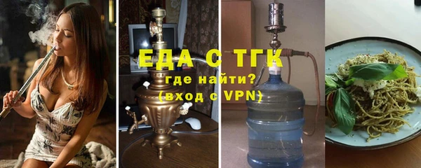 марихуана Аркадак
