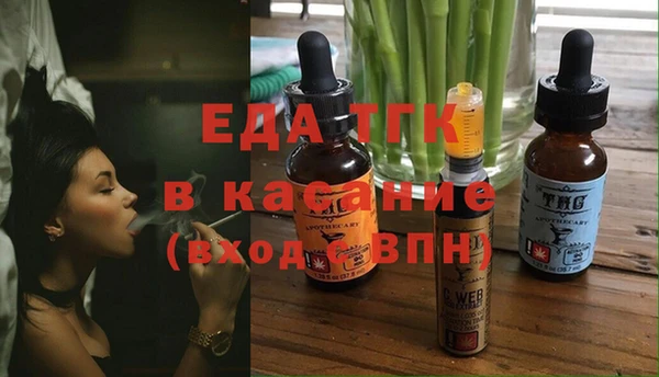 марихуана Аркадак