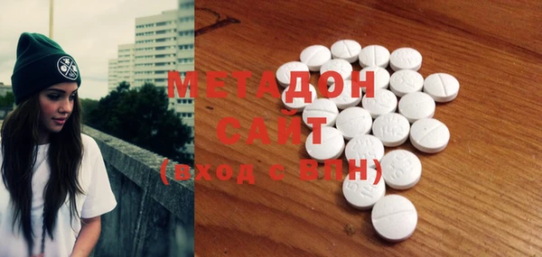 марихуана Аркадак