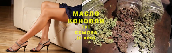 мдма Саяногорск