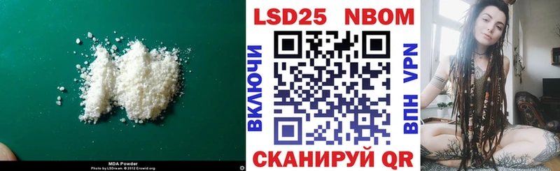 что такое наркотик  Байкальск  LSD-25 экстази ecstasy 