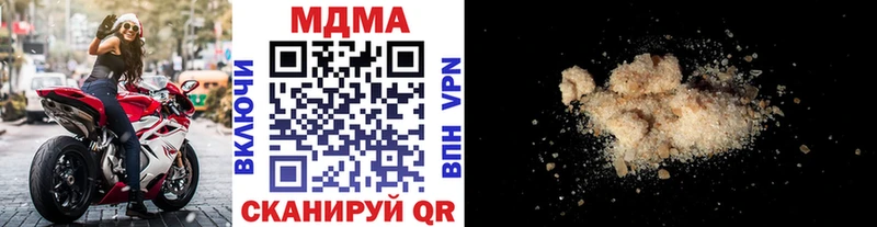 гидра tor  Байкальск  MDMA кристаллы 