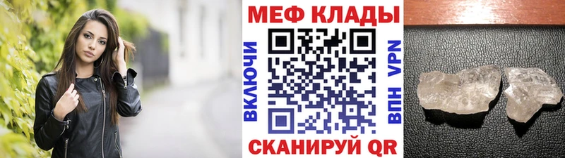 сколько стоит  mega как войти  Мефедрон mephedrone  Байкальск 