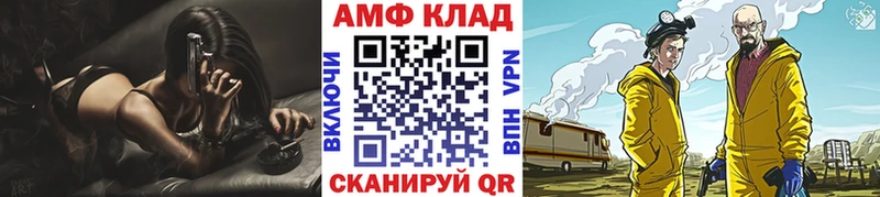 МЕТАМФЕТАМИН пудра  Байкальск 