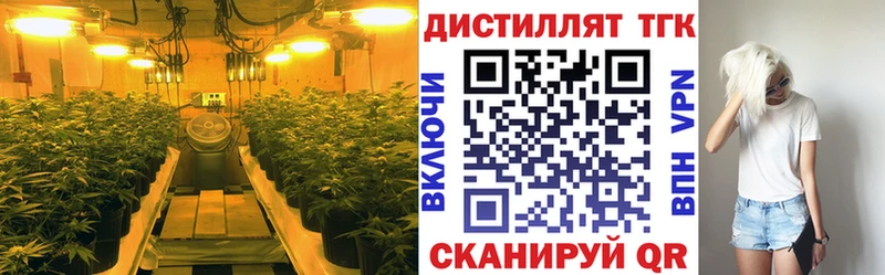 ОМГ ОМГ ONION Байкальск ТГК THC oil